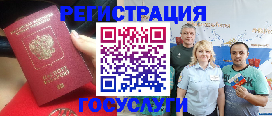 регистрация для школы в Таштаголе